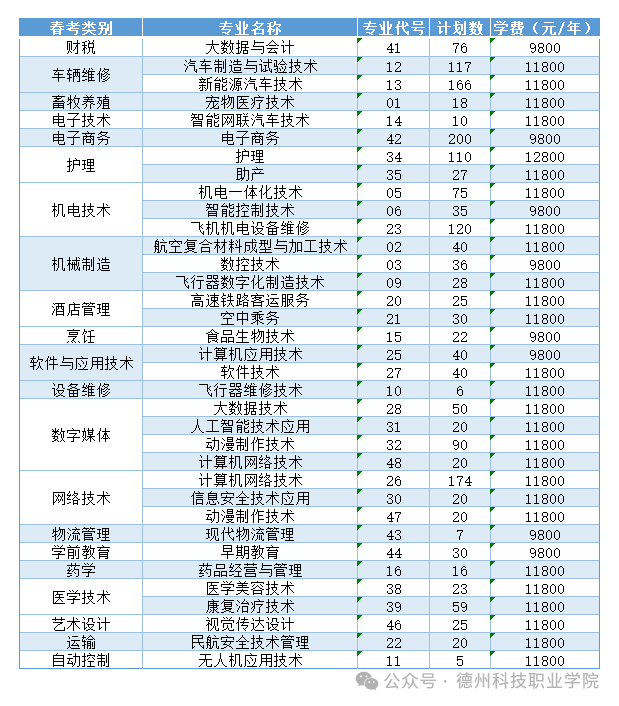 少妇被又大又粗又爽久久