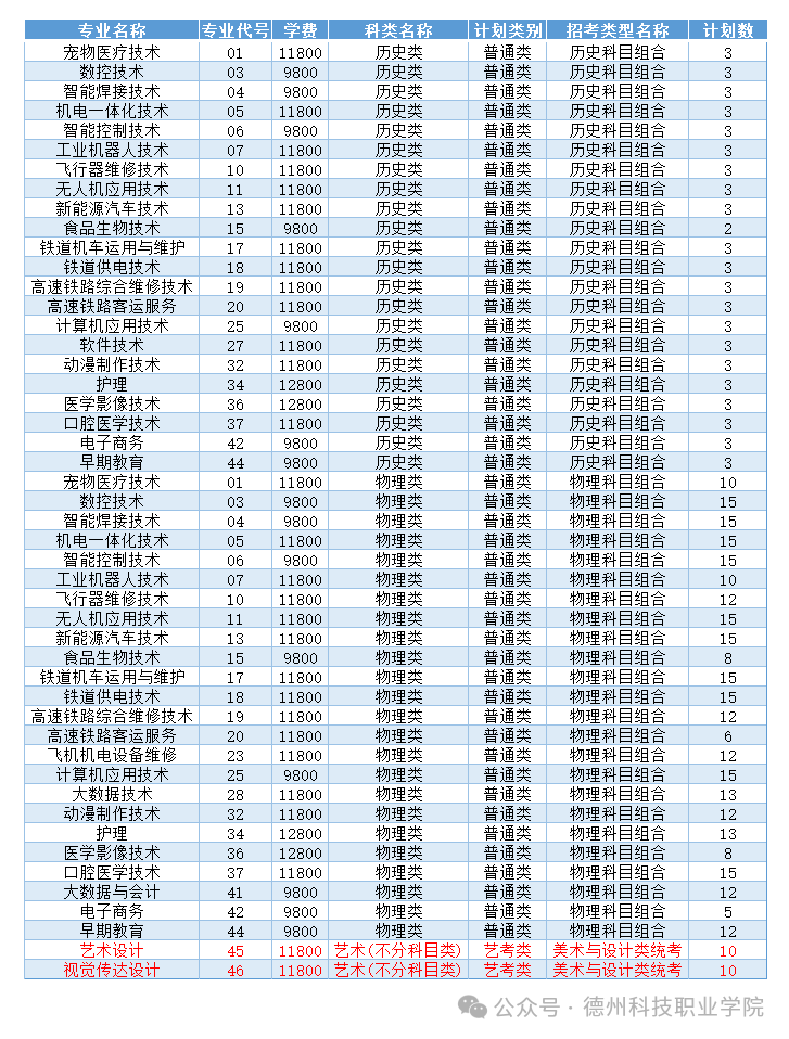 少妇被又大又粗又爽久久