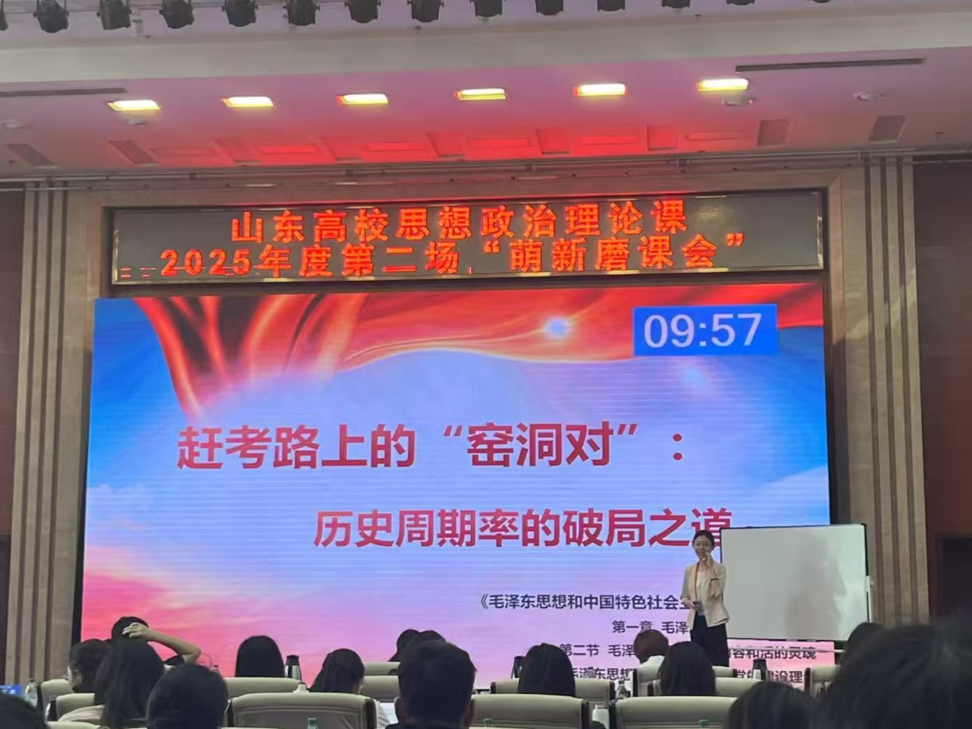 少妇被又大又粗又爽久久