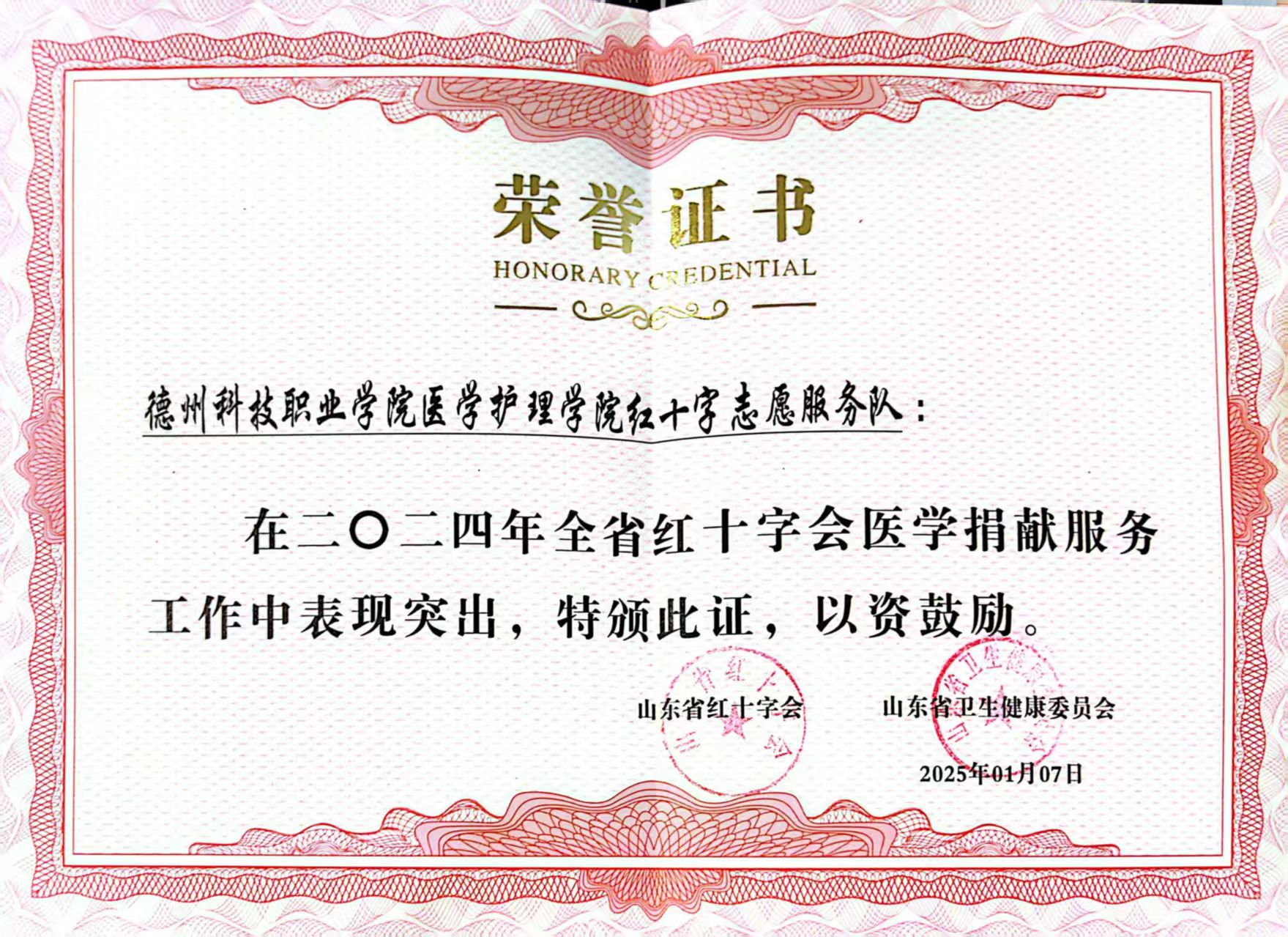 少妇被又大又粗又爽久久