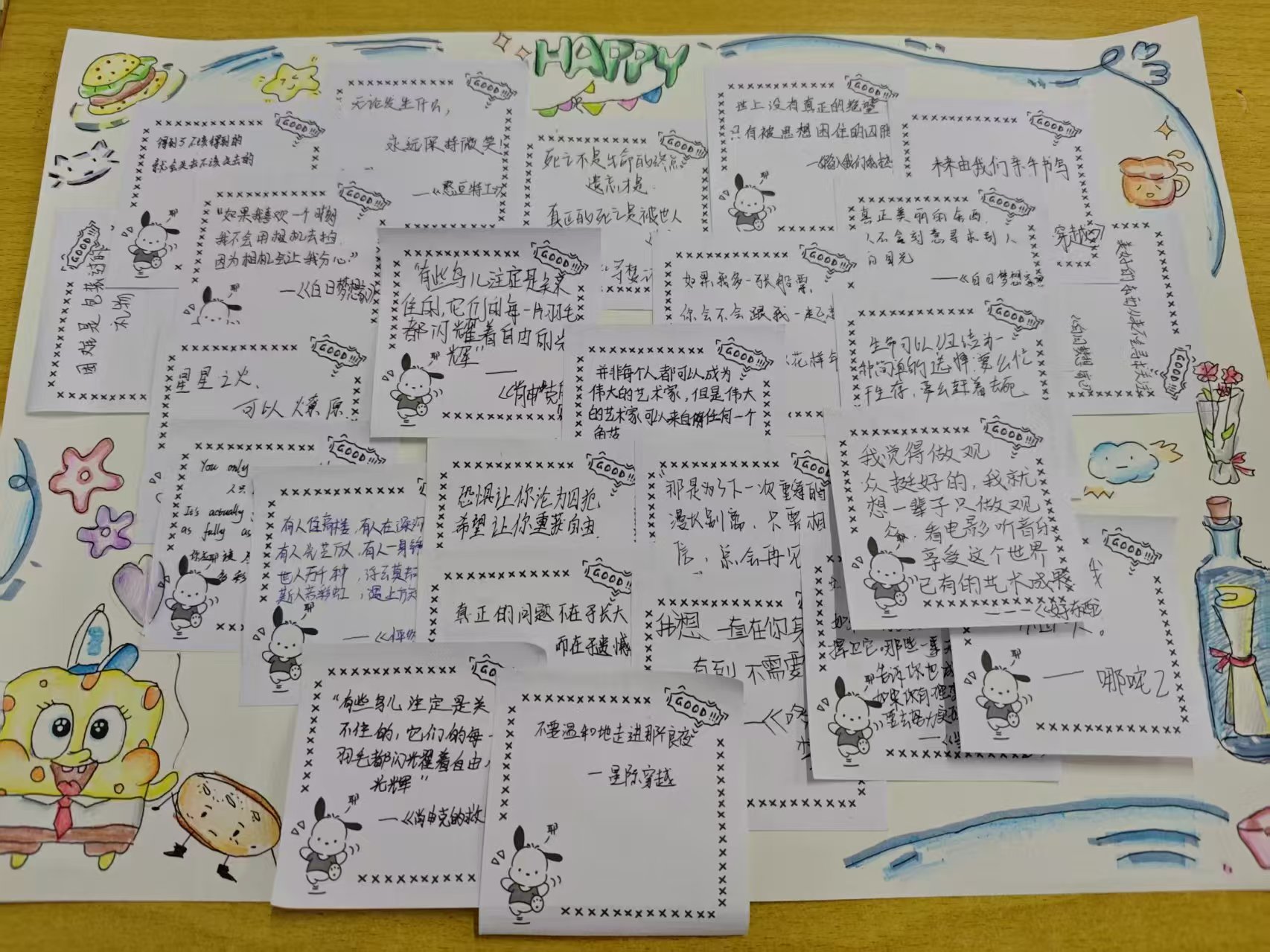 少妇被又大又粗又爽久久