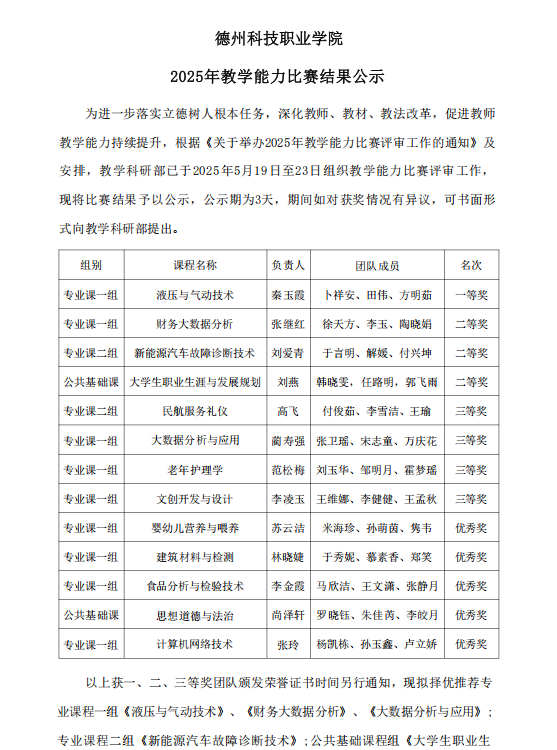 少妇被又大又粗又爽久久