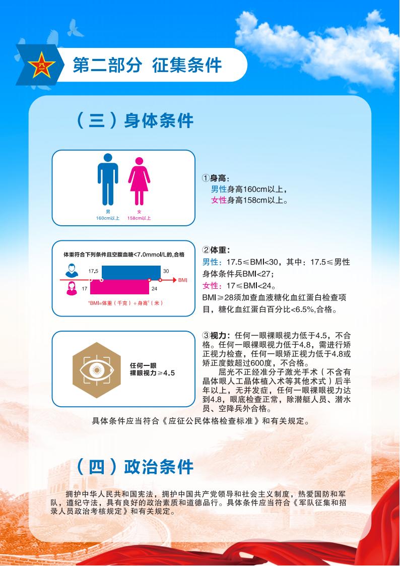 少妇被又大又粗又爽久久