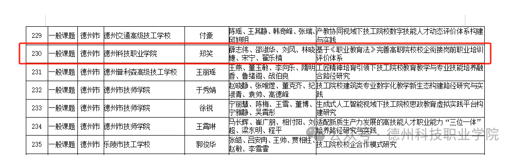 少妇被又大又粗又爽久久