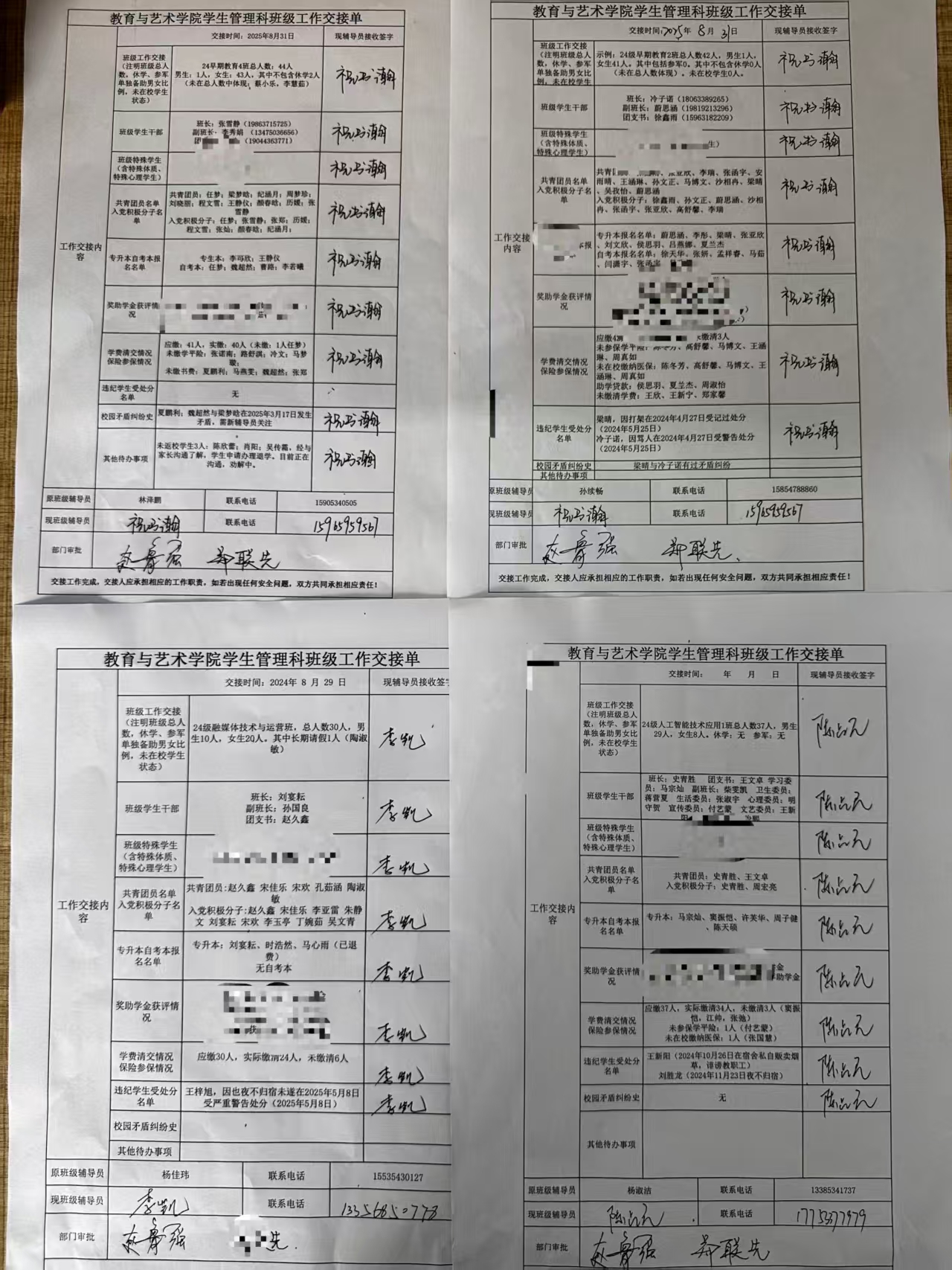 少妇被又大又粗又爽久久