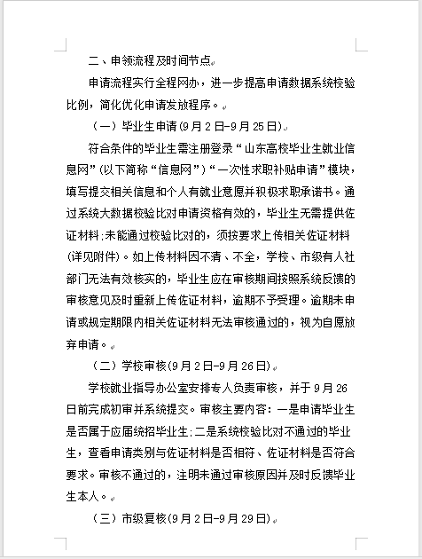 少妇被又大又粗又爽久久