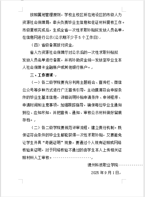 少妇被又大又粗又爽久久