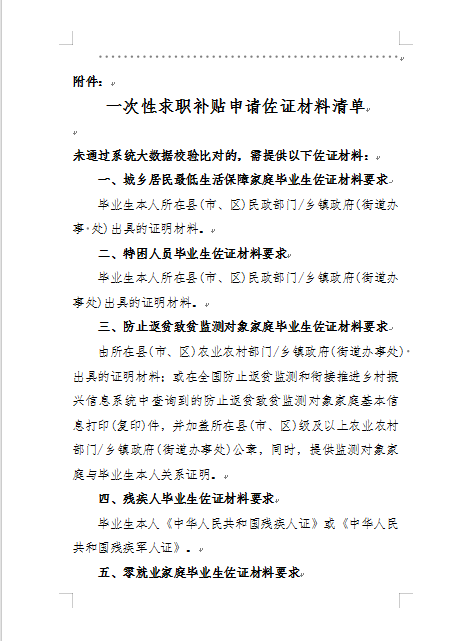 少妇被又大又粗又爽久久