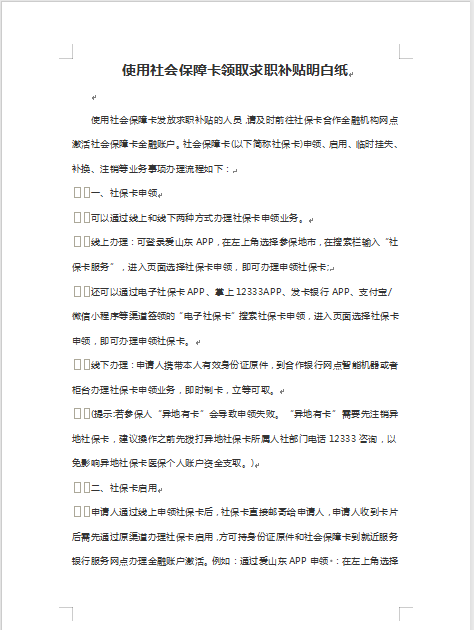 少妇被又大又粗又爽久久