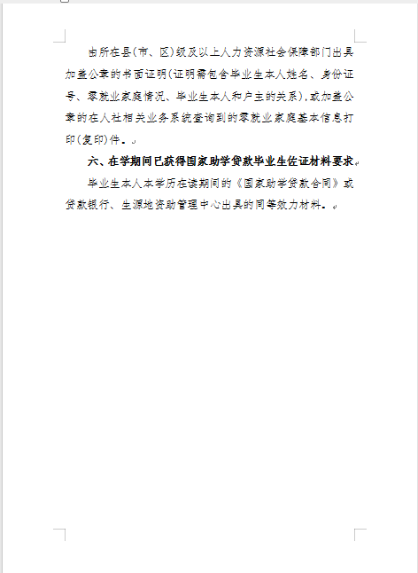 少妇被又大又粗又爽久久