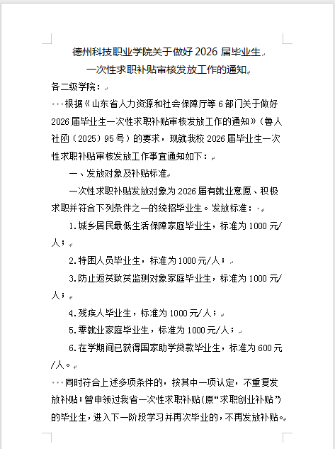 少妇被又大又粗又爽久久