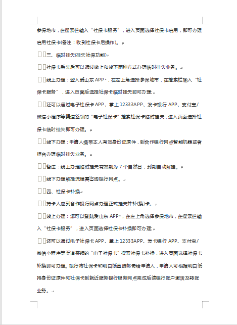 少妇被又大又粗又爽久久