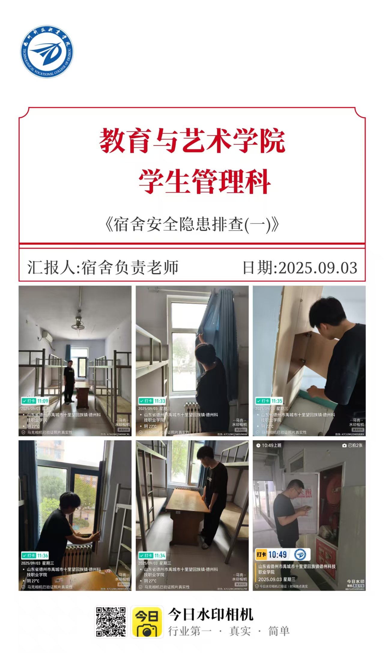 少妇被又大又粗又爽久久