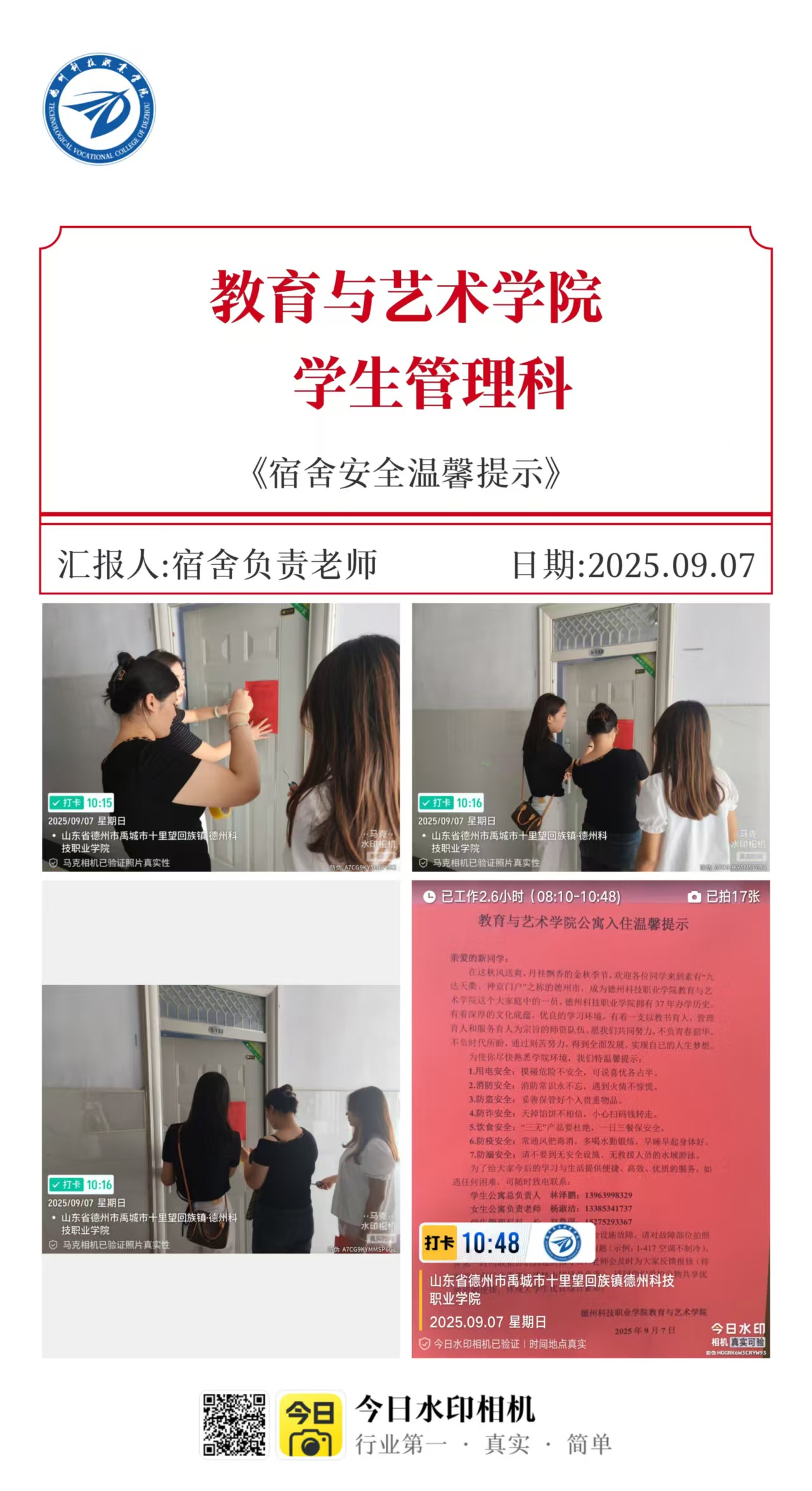 少妇被又大又粗又爽久久