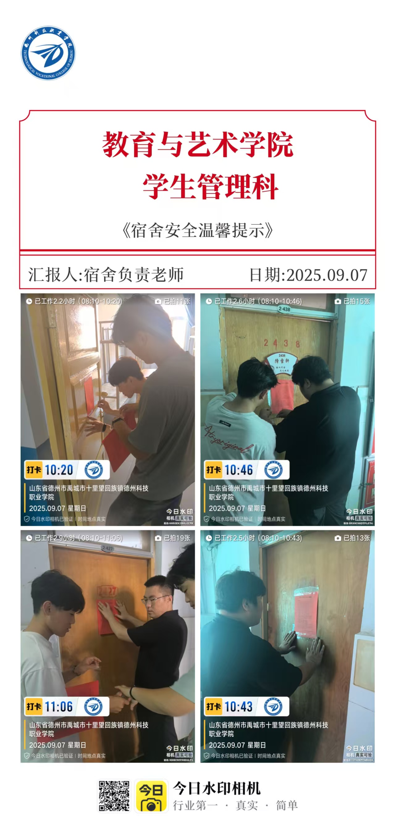 少妇被又大又粗又爽久久