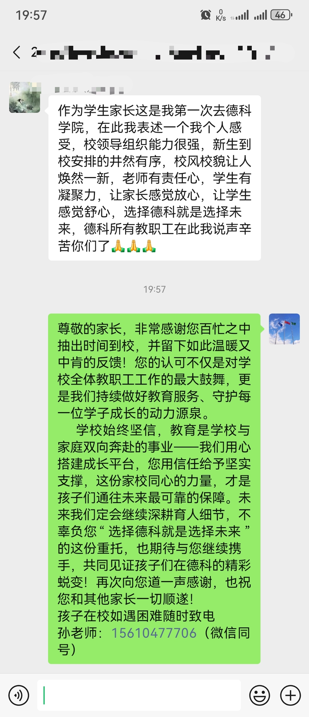 少妇被又大又粗又爽久久