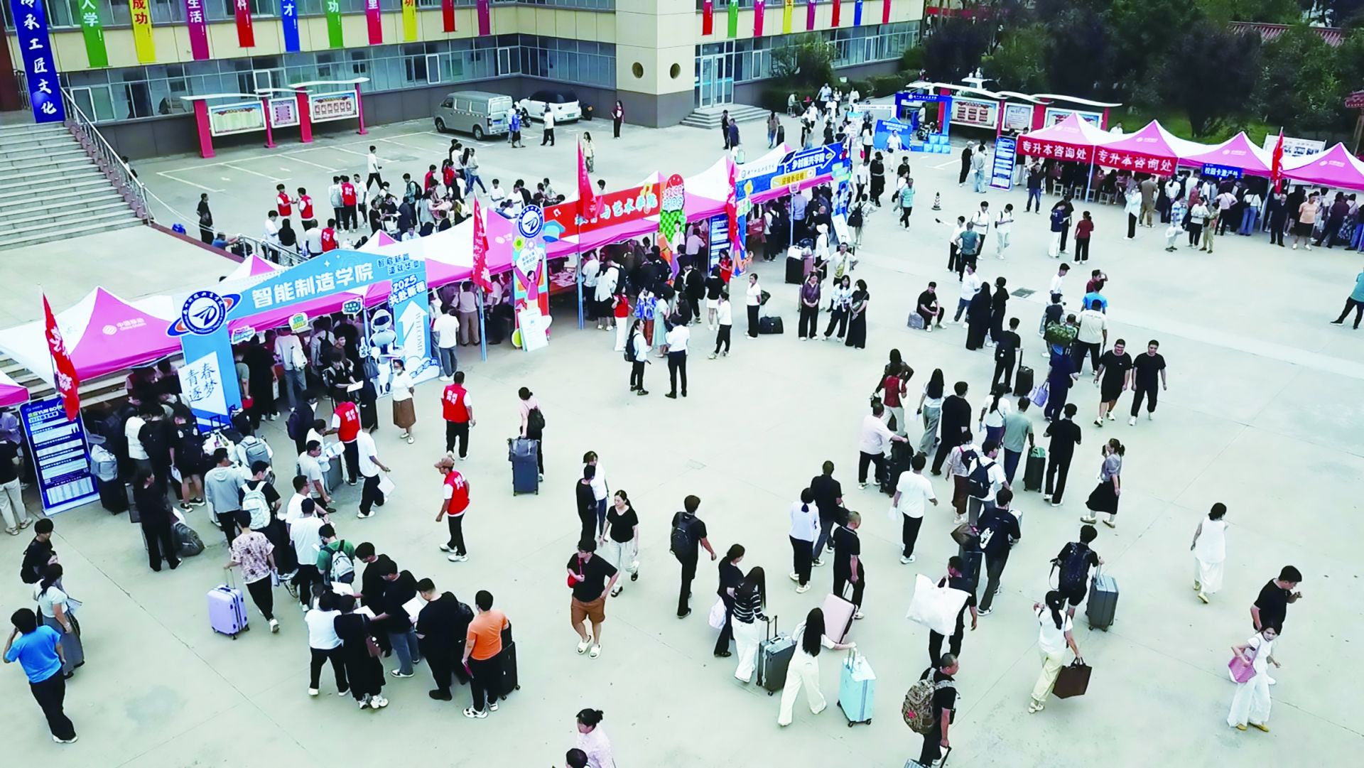 少妇被又大又粗又爽久久