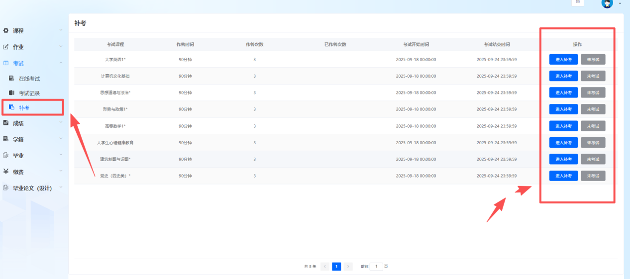 少妇被又大又粗又爽久久