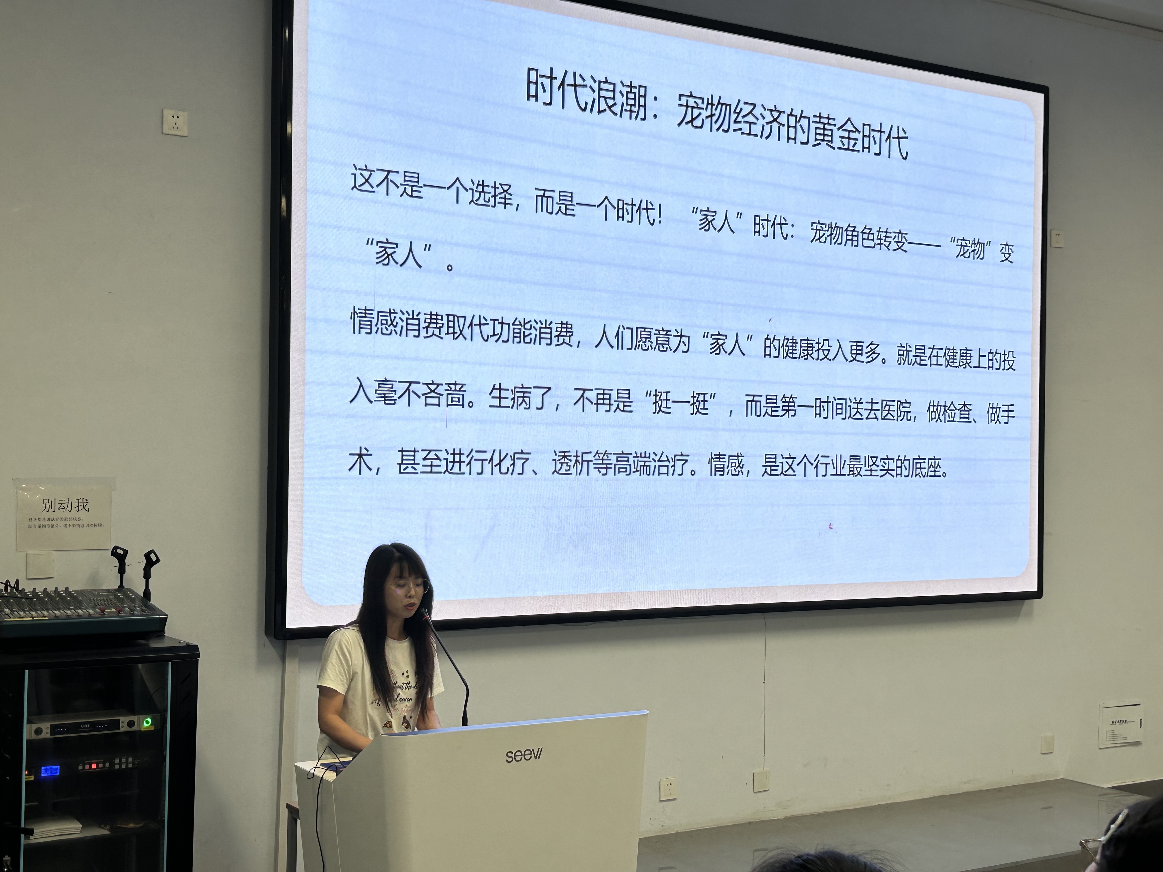 少妇被又大又粗又爽久久