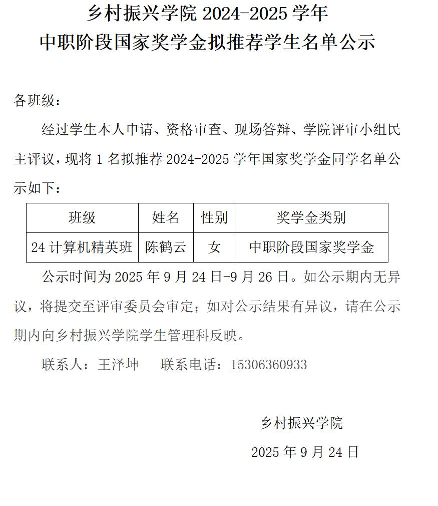 少妇被又大又粗又爽久久