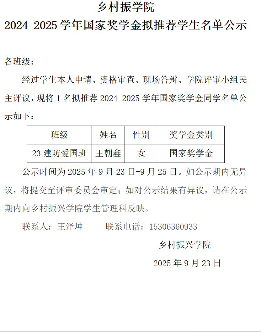 少妇被又大又粗又爽久久