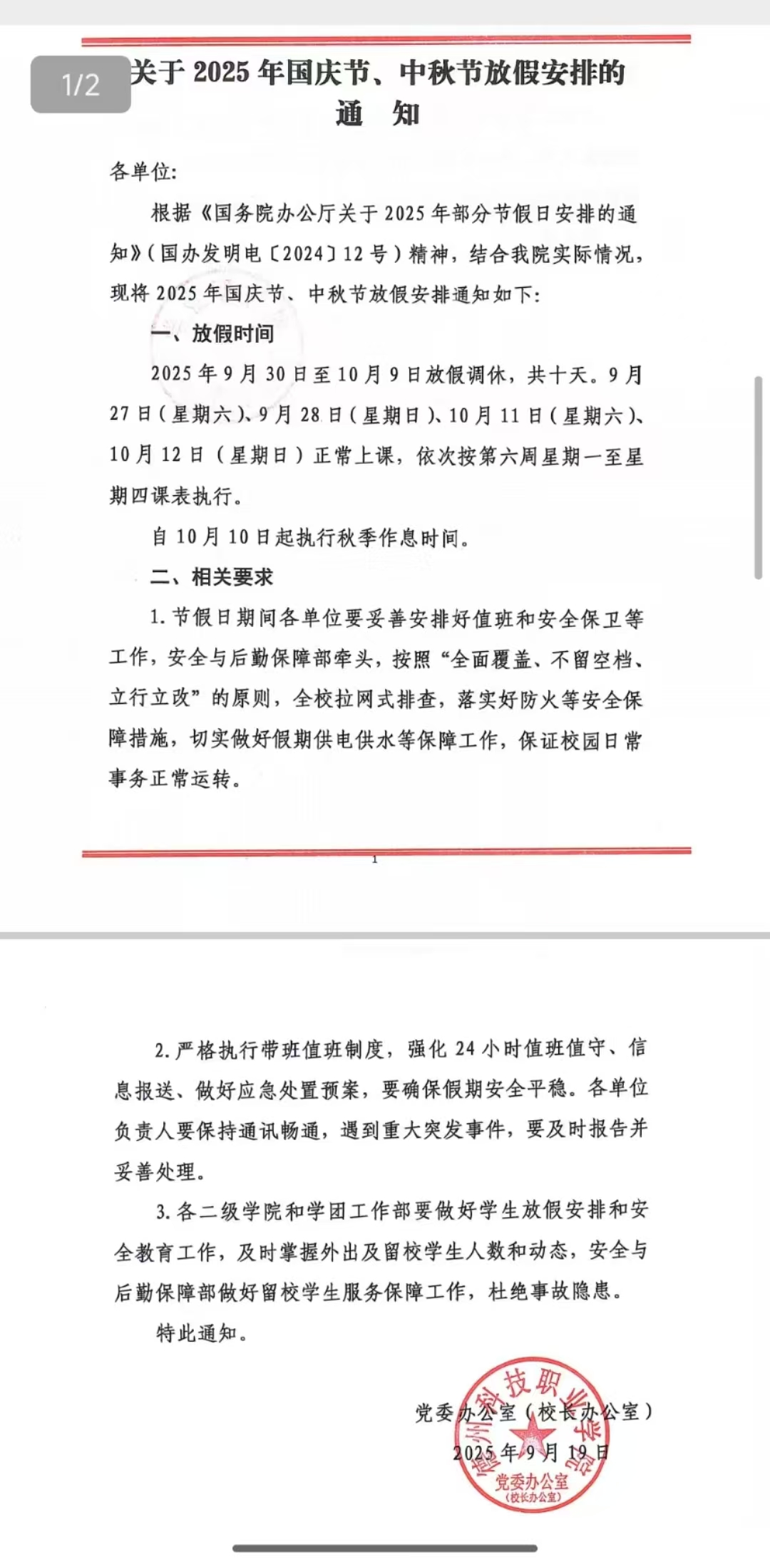 少妇被又大又粗又爽久久