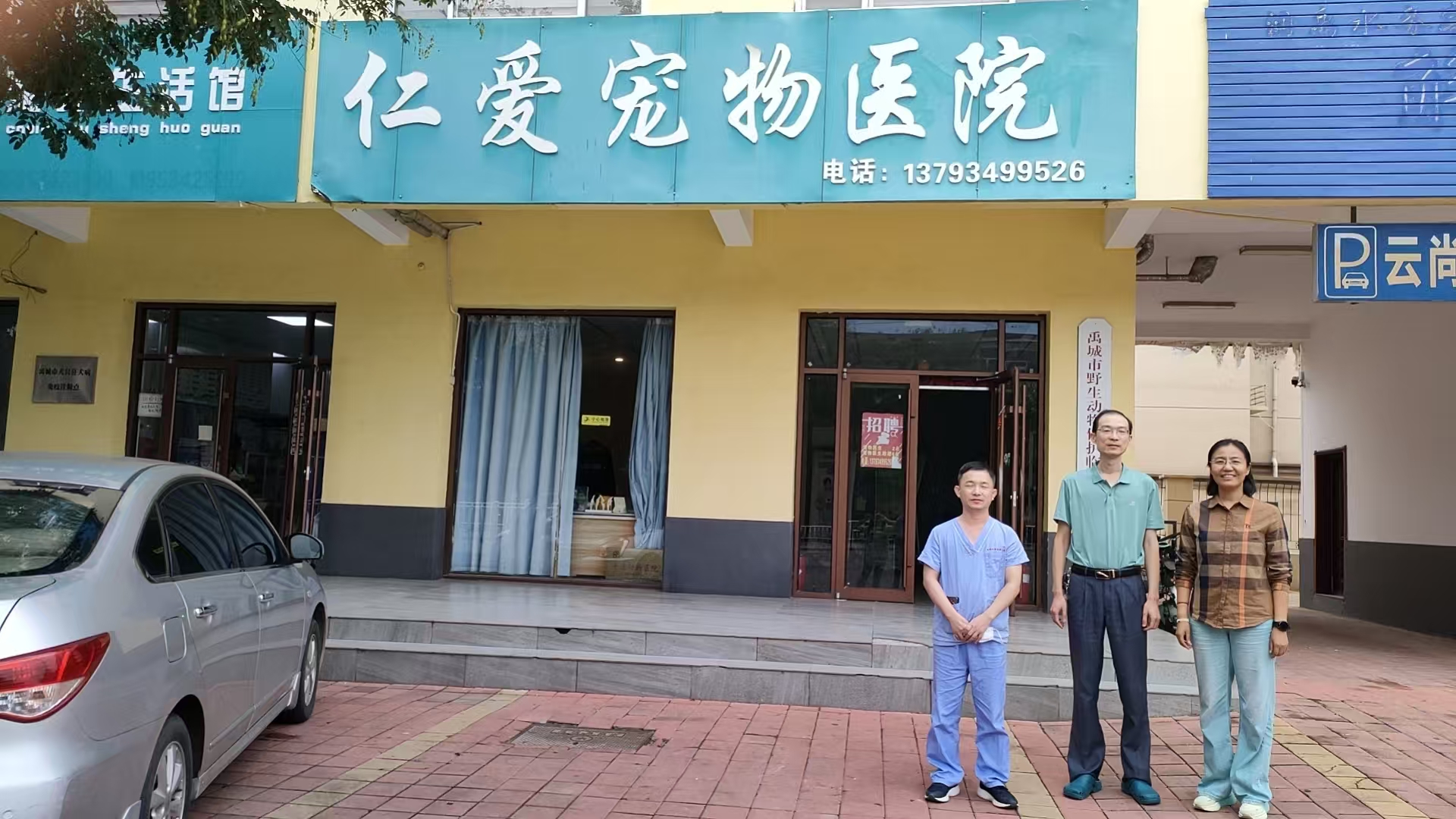 少妇被又大又粗又爽久久