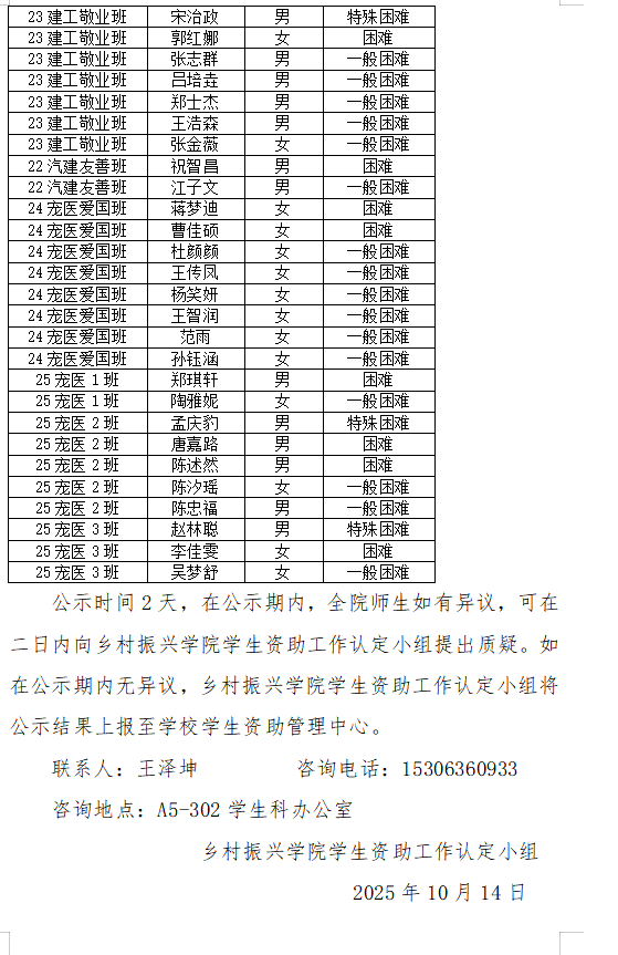 少妇被又大又粗又爽久久