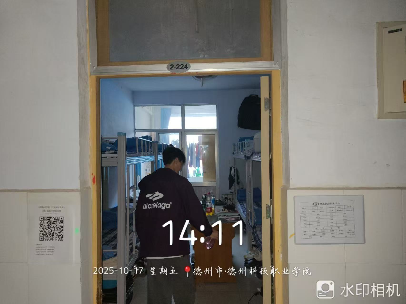 少妇被又大又粗又爽久久