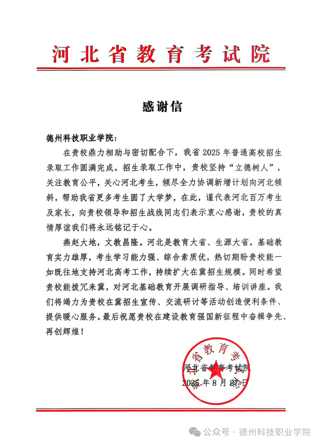 少妇被又大又粗又爽久久