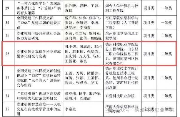 少妇被又大又粗又爽久久