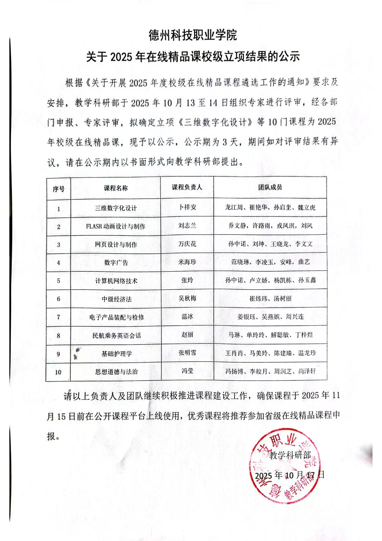 少妇被又大又粗又爽久久