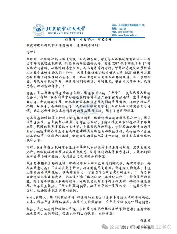 少妇被又大又粗又爽久久