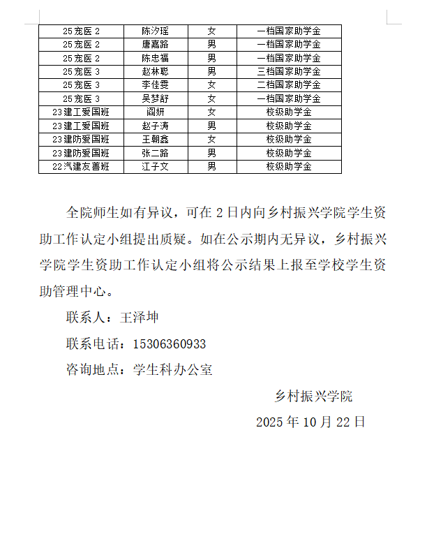 少妇被又大又粗又爽久久