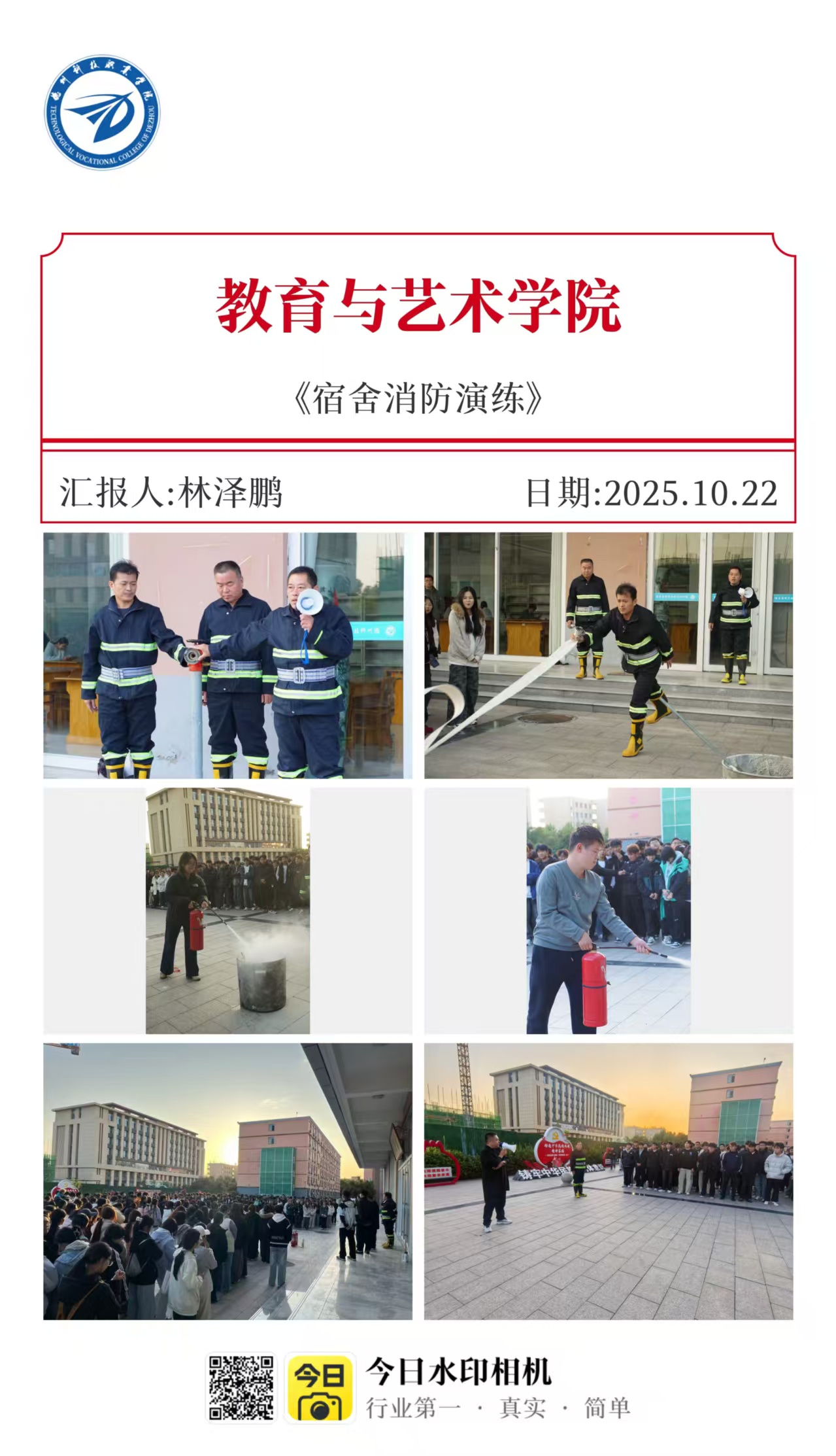 少妇被又大又粗又爽久久