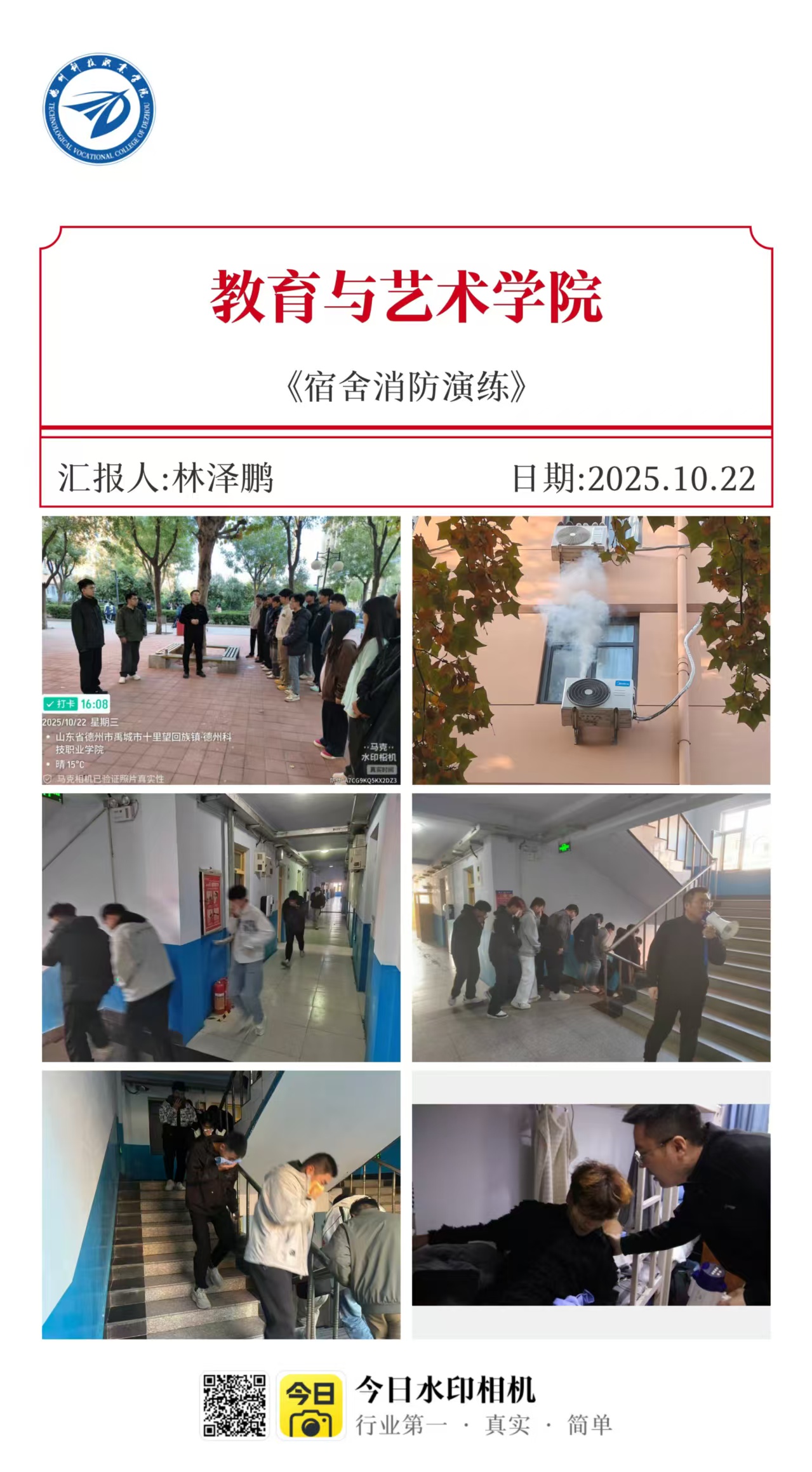 少妇被又大又粗又爽久久