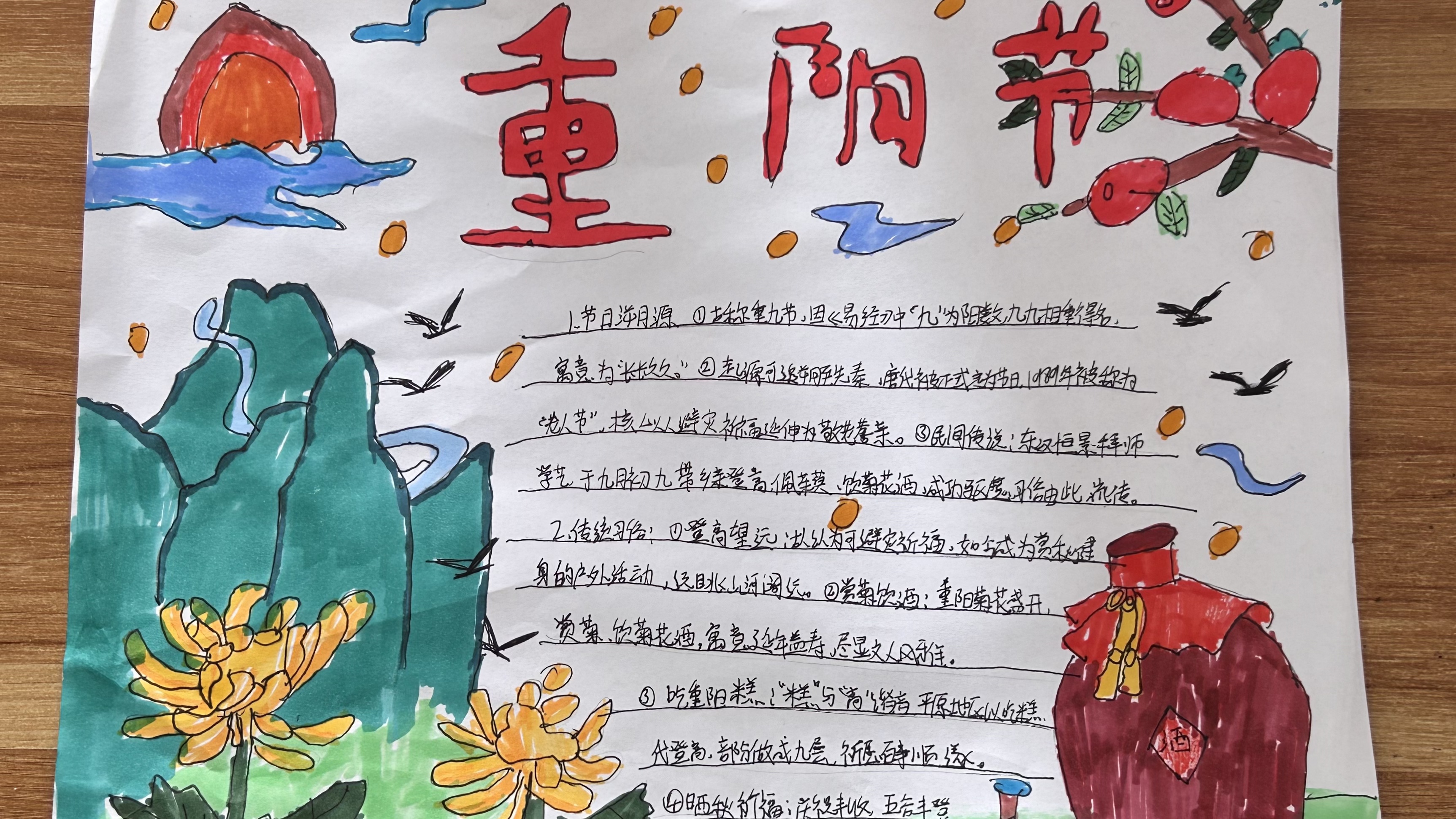 少妇被又大又粗又爽久久