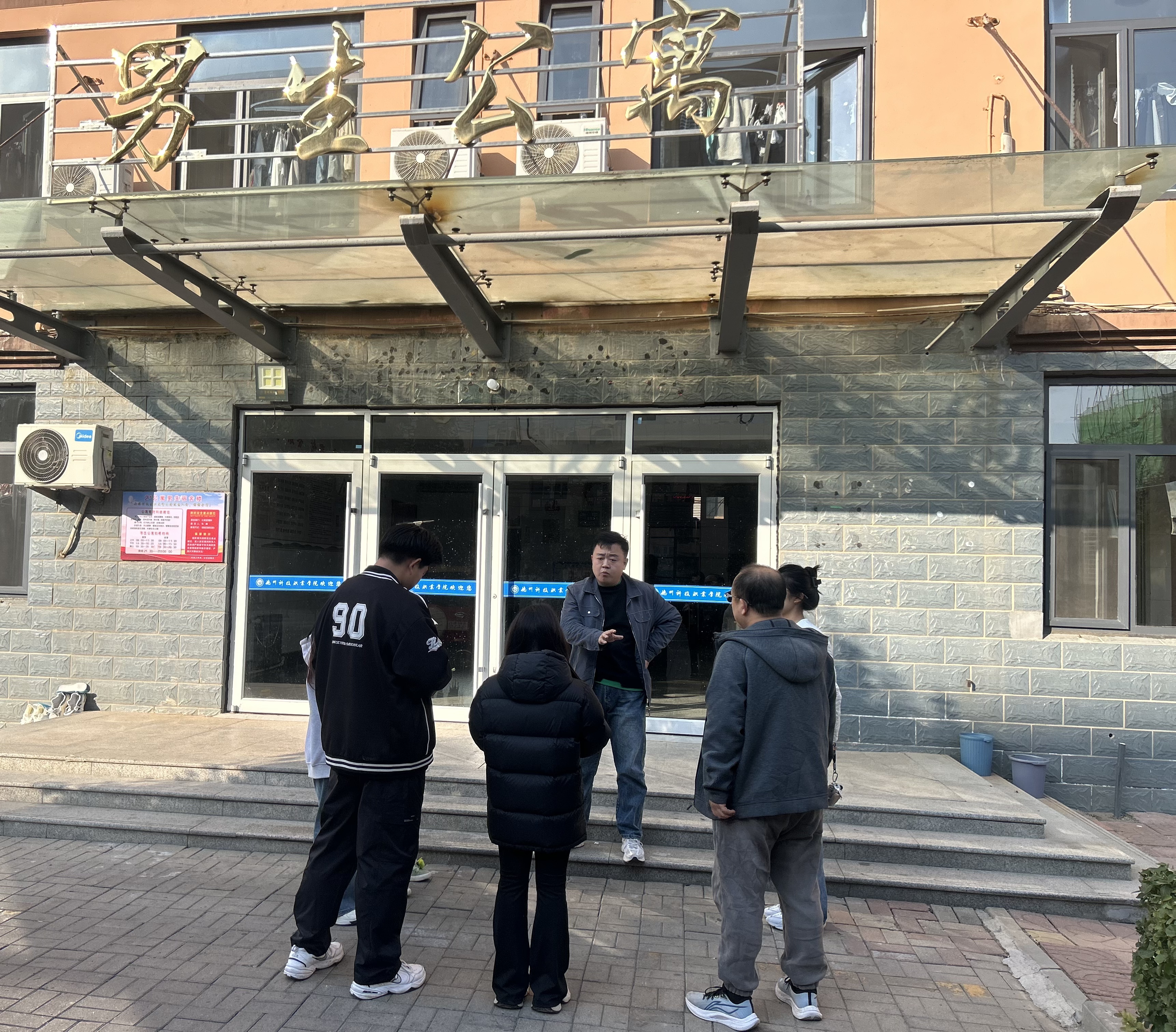 少妇被又大又粗又爽久久