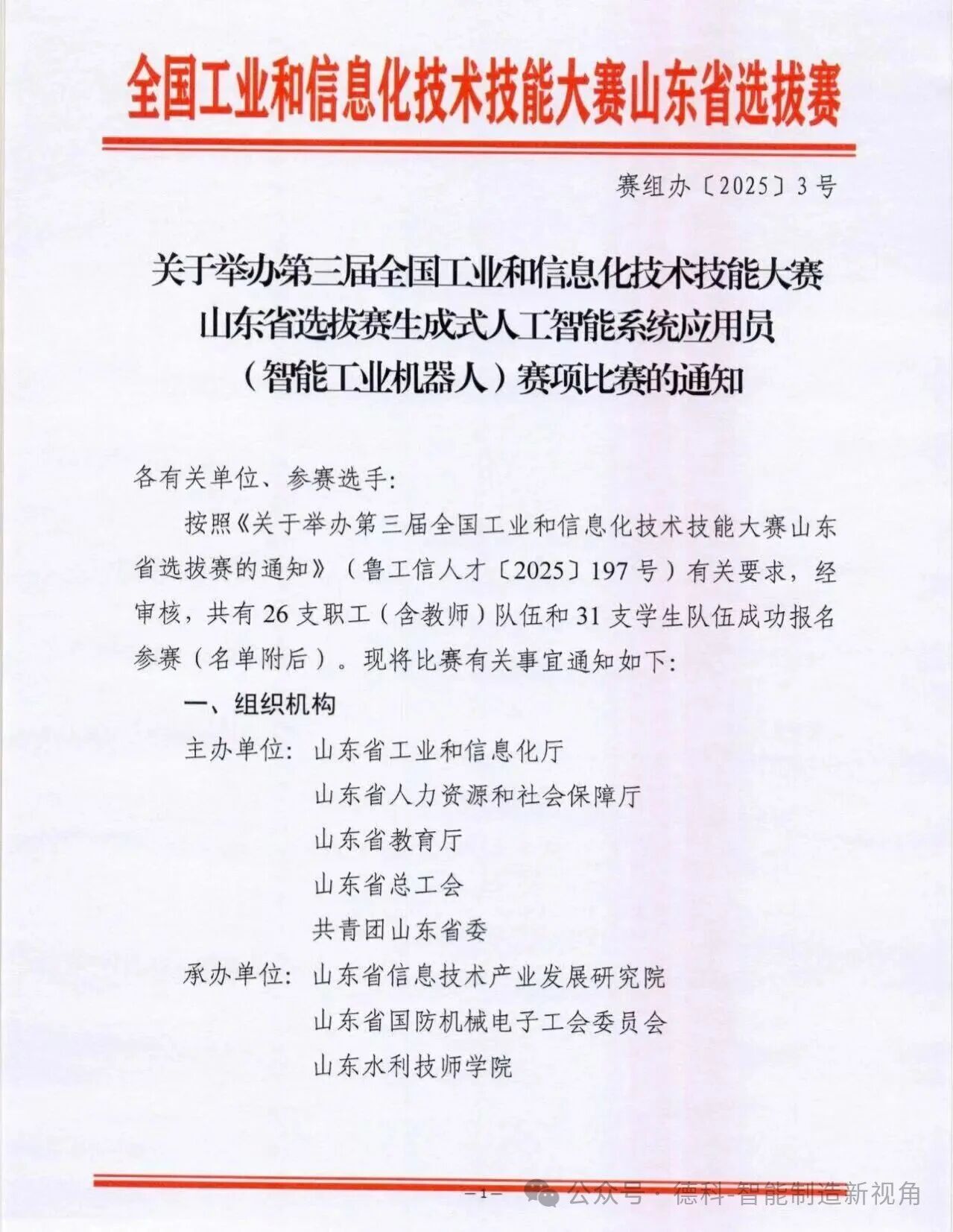 少妇被又大又粗又爽久久