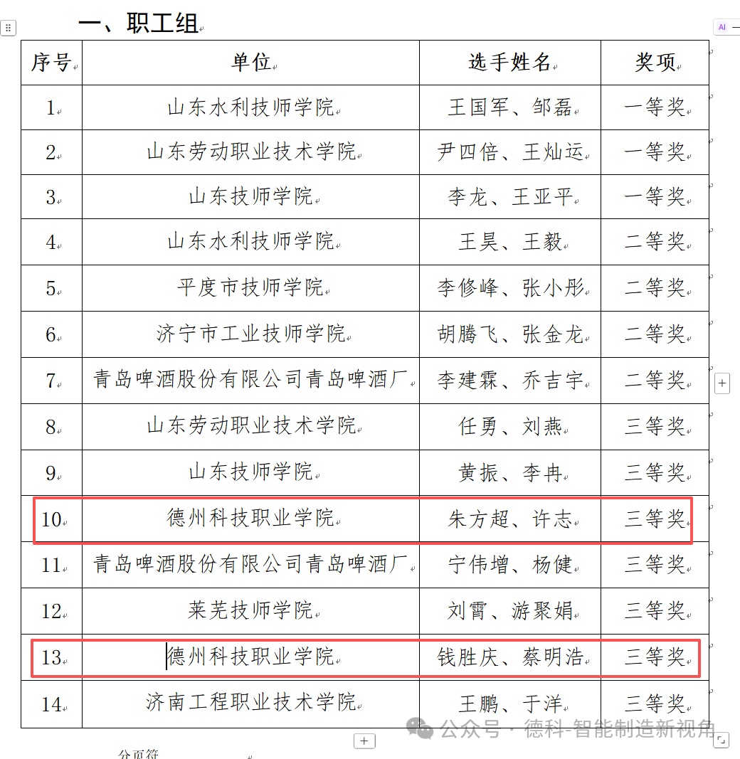 少妇被又大又粗又爽久久