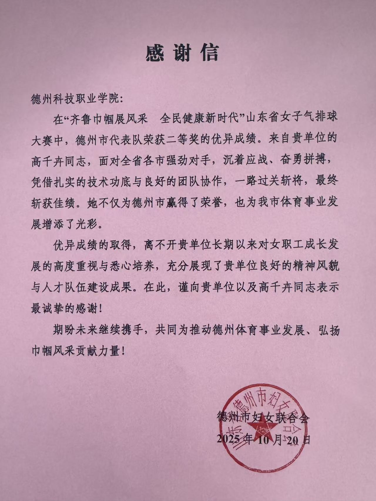 少妇被又大又粗又爽久久