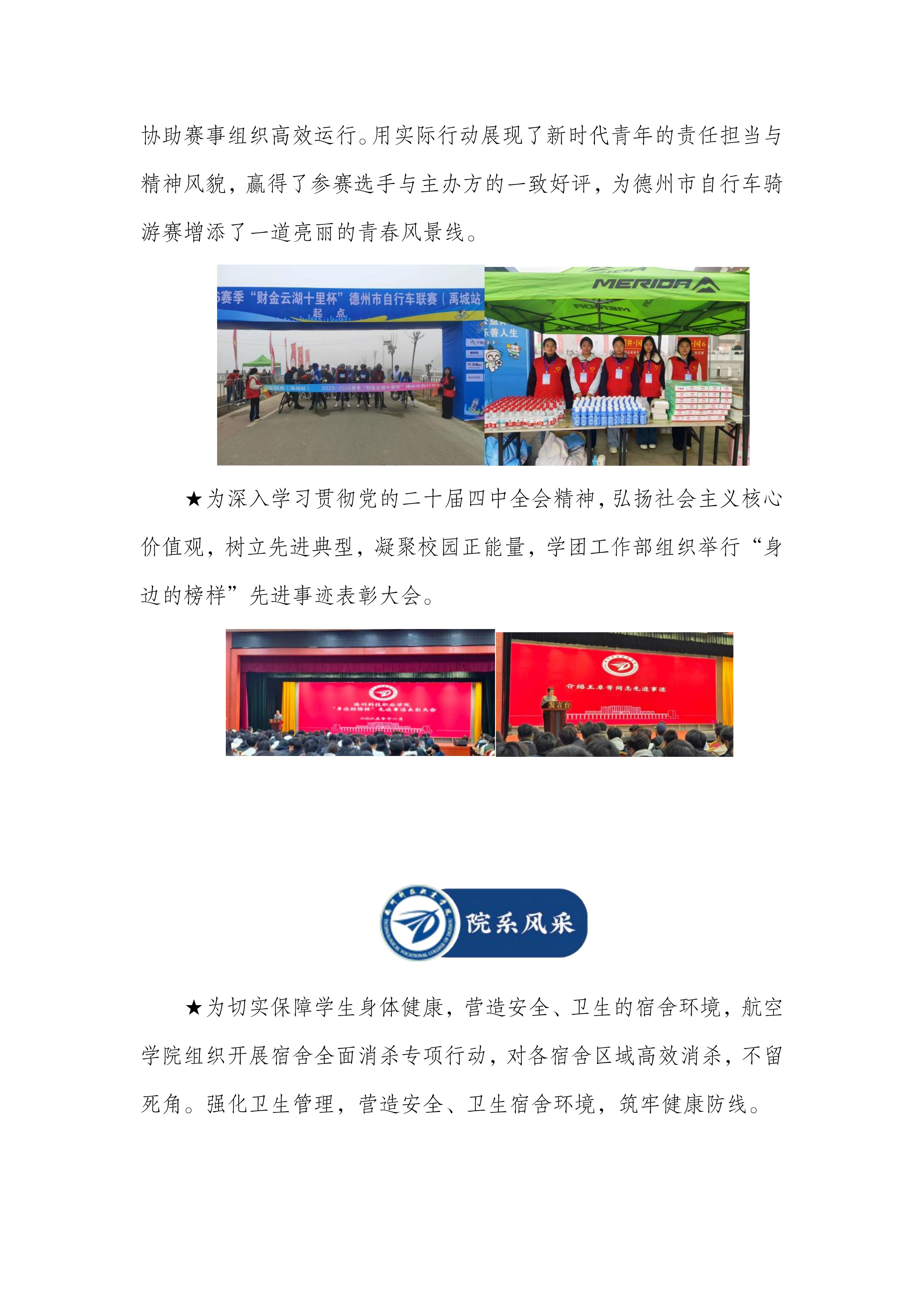 少妇被又大又粗又爽久久