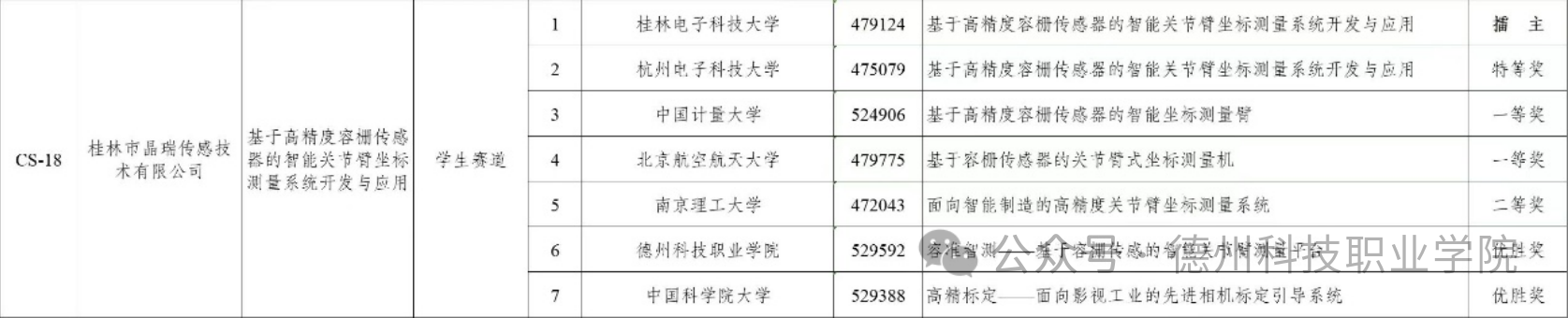 少妇被又大又粗又爽久久