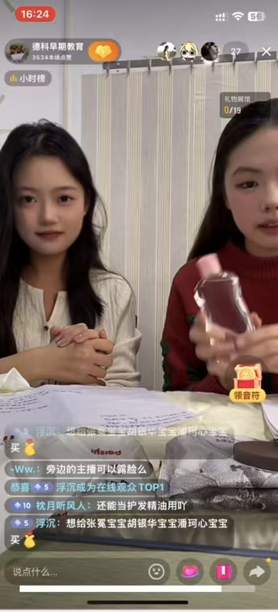 少妇被又大又粗又爽久久