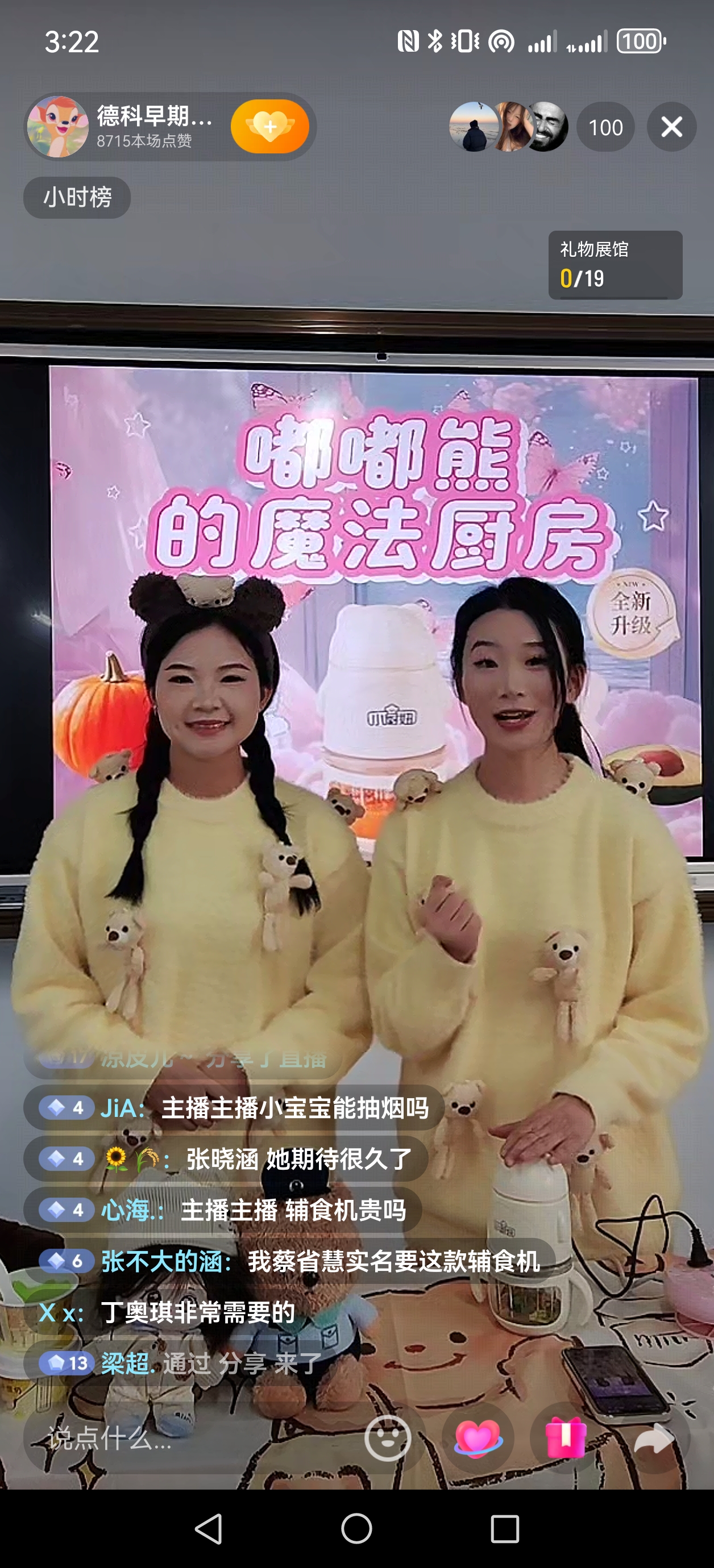 少妇被又大又粗又爽久久