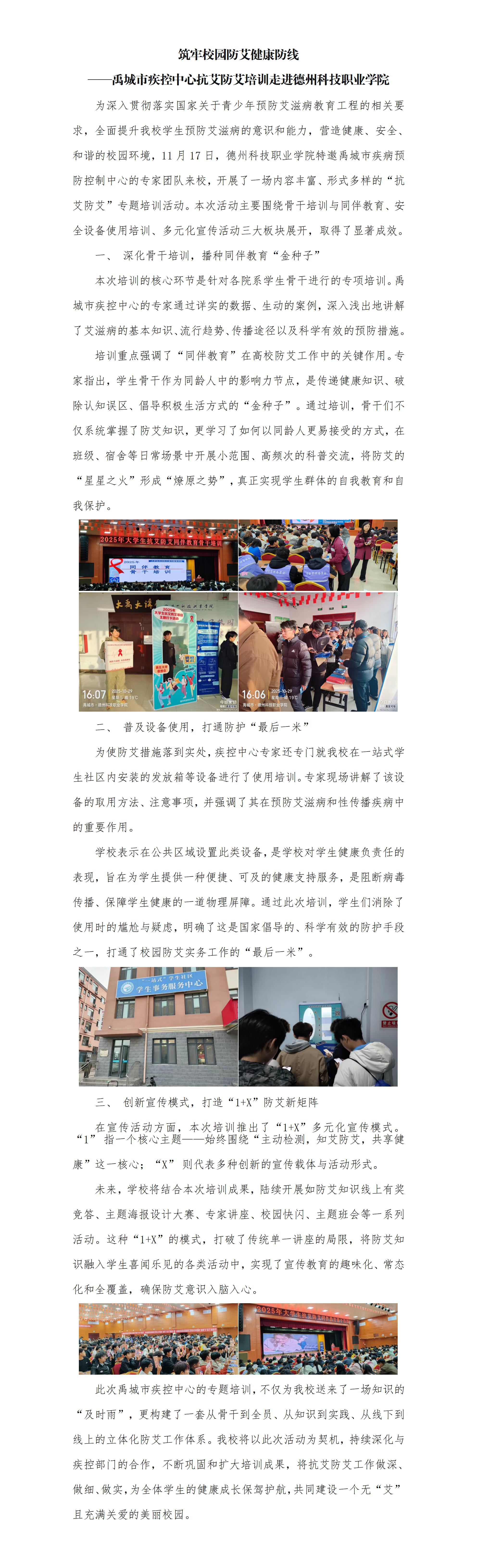 少妇被又大又粗又爽久久